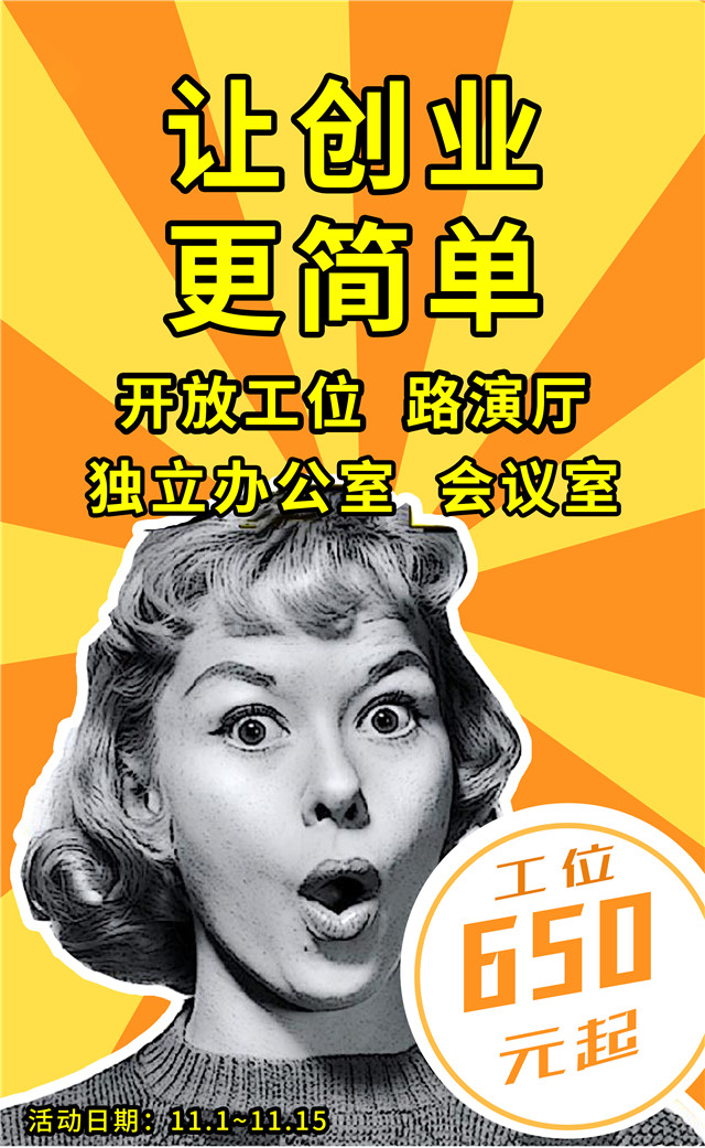 线上海报.jpg