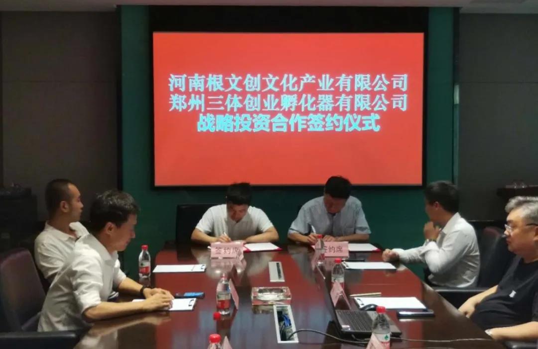 微信图片_20200730120301.jpg